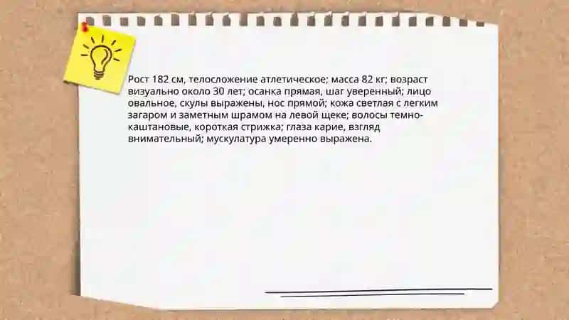 Концепция персонажа Хушманова Мардона 3