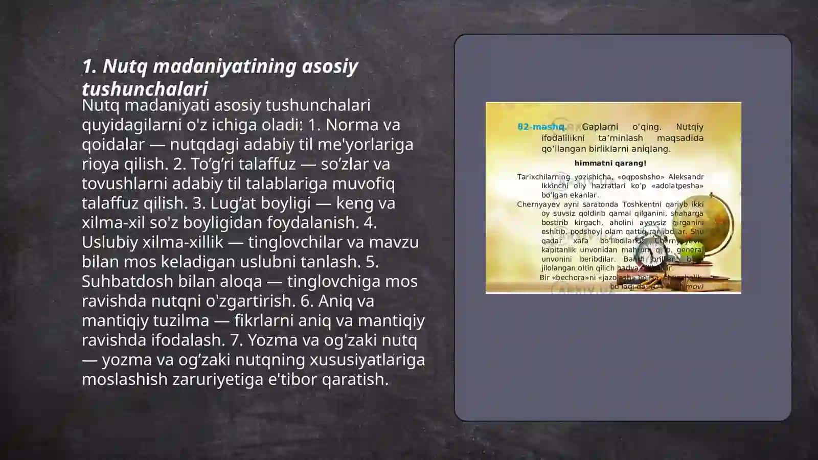 Nutqning tovush madaniyatini tarbiyalash 3