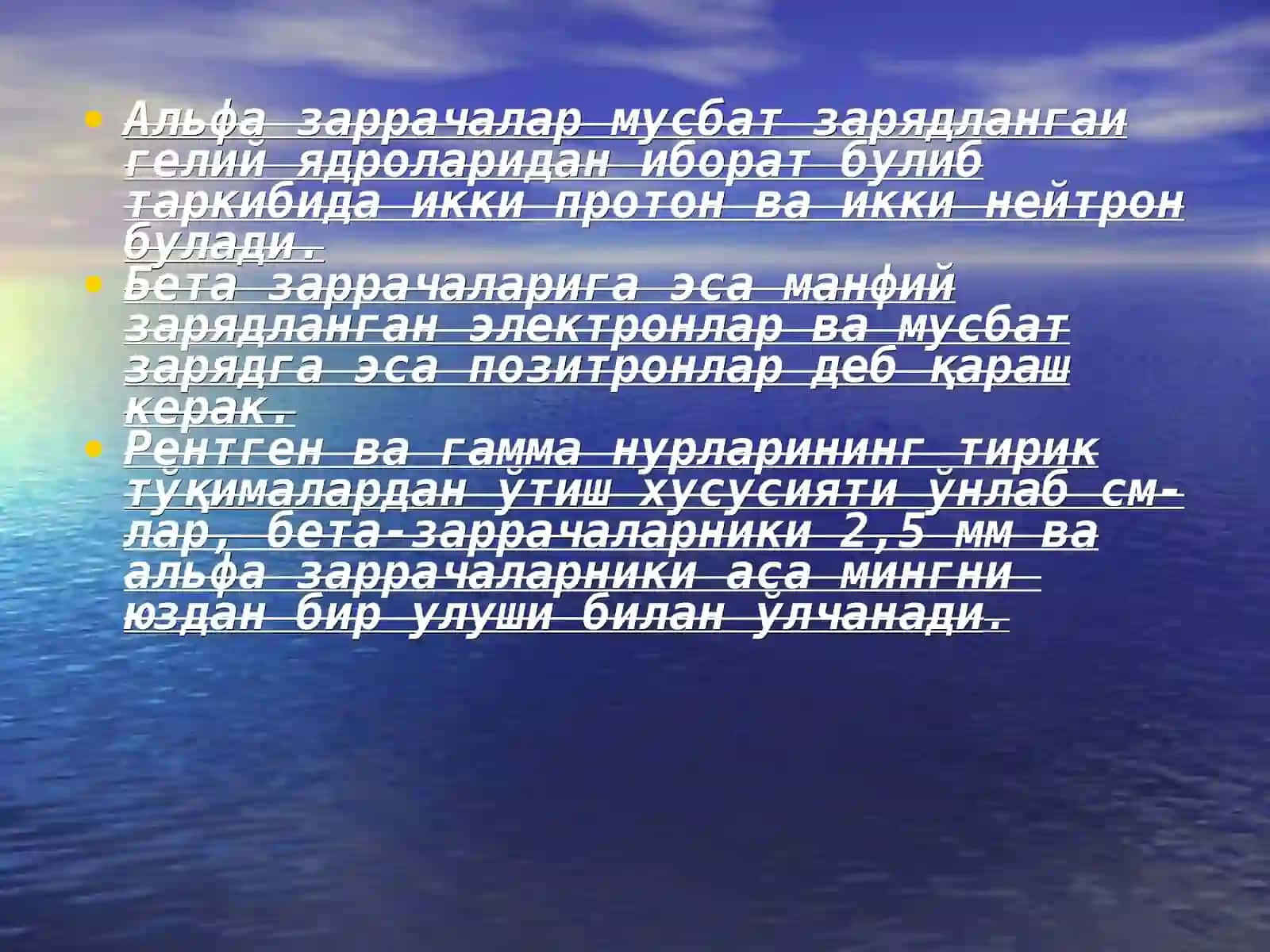 Ионловчи нурлар 3