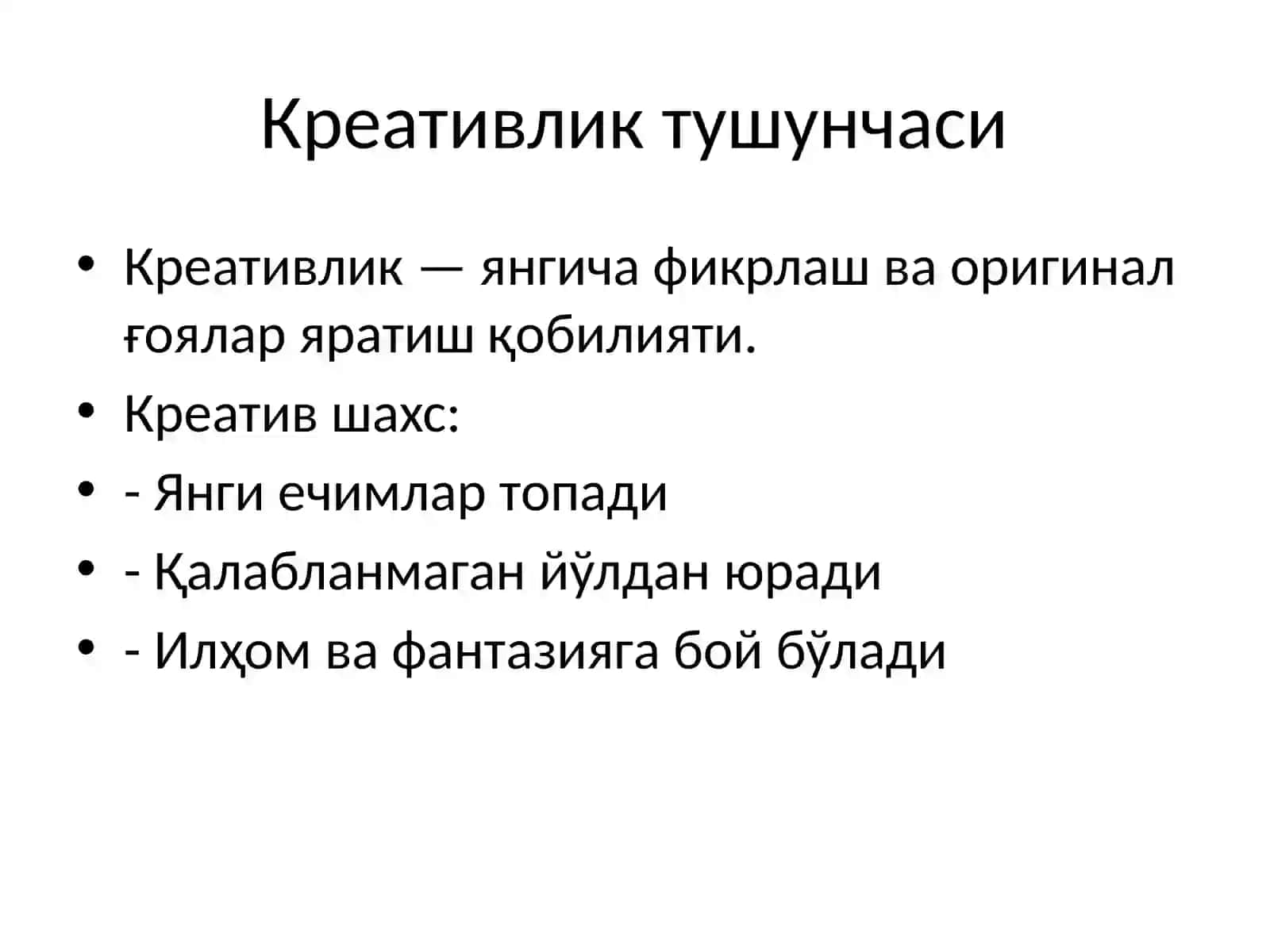 Интелект ва креативлик 3