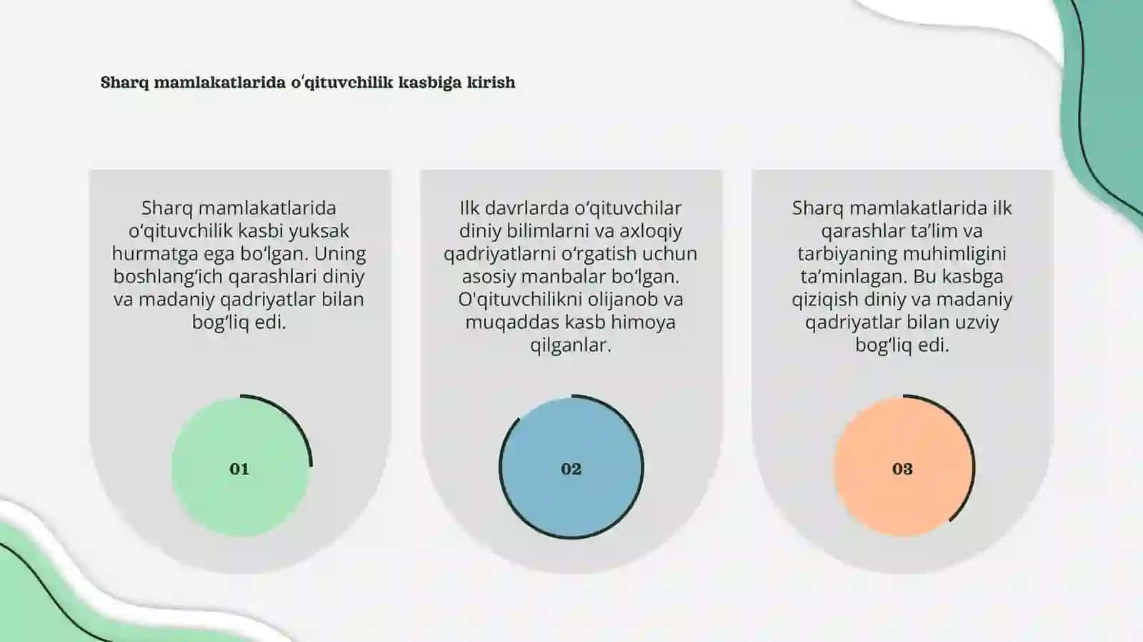 Sharq mamlakati allomalarining oʻqituvchilik kasbiga oid ilk qarashlari 3