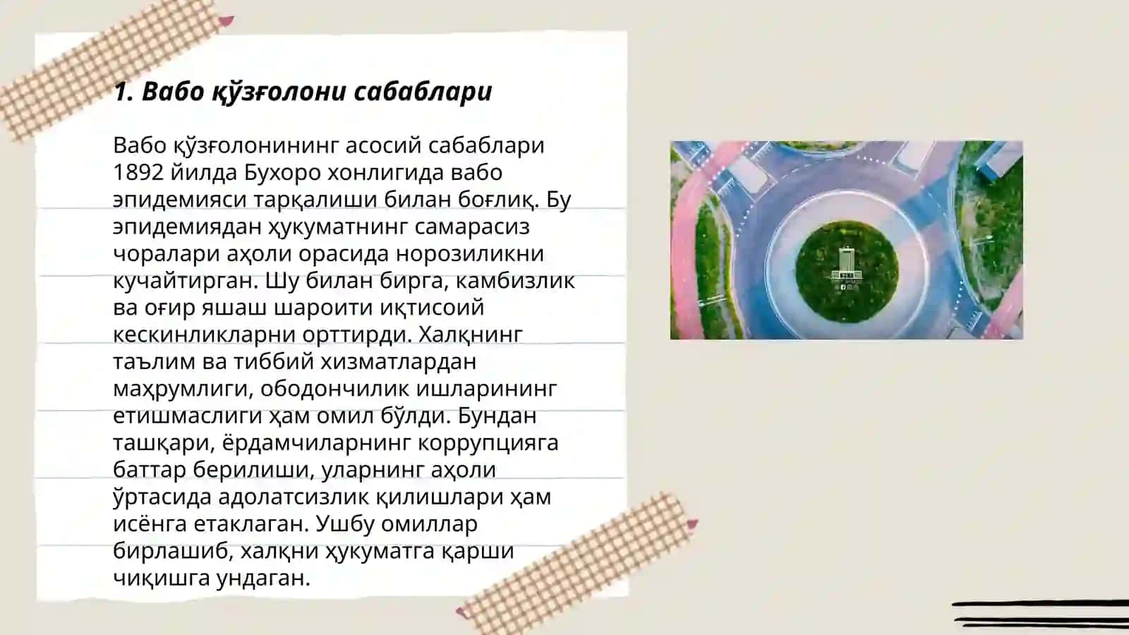 Vabo qozg’aloni 1892yil Toshkent qozg’aloni 3
