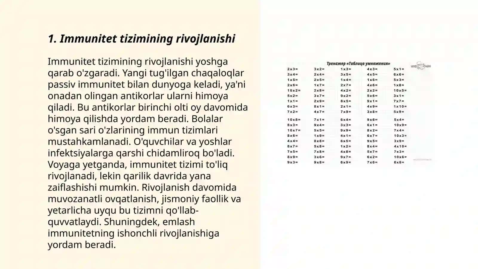 Immunitet tizimining rivojlanishi 3