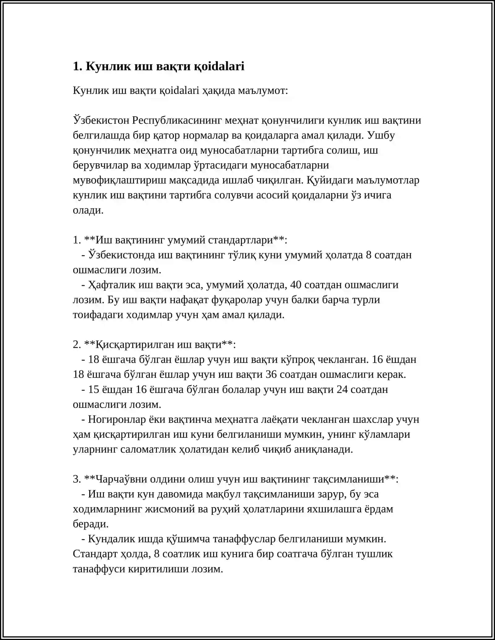 ИШ ВАКТИ ИШ ТАРТИБИ 3