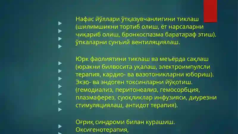 Harakatdagi armiyada terapevtik yordamni tashkil etish 3