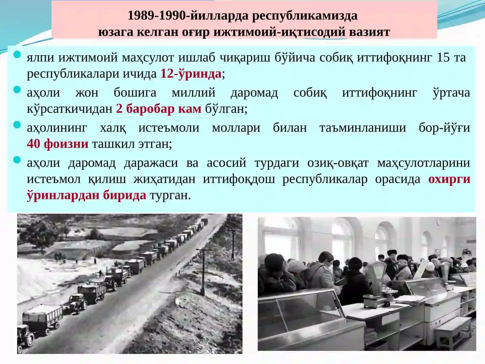 О‘ZBEKISTON RESPUBLIKASI MUSTAQILLIGINING E’LON QILINISHI VA UNING TARIXIY AHAMIYATI 3