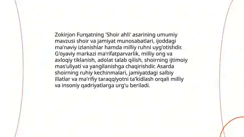 Zokirjon Furqat "Shoir ahli" asari 3
