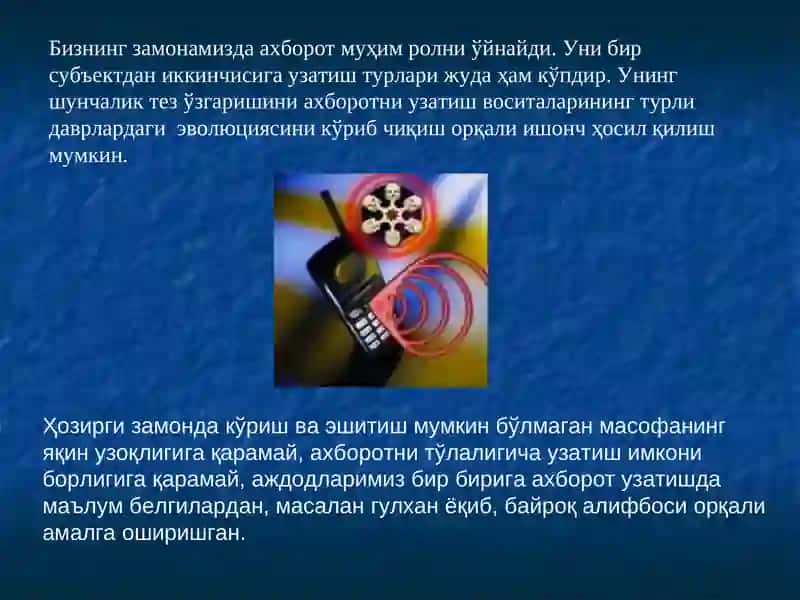 Мобил телефонларнинг салбий таъсирини олдини олиш 3
