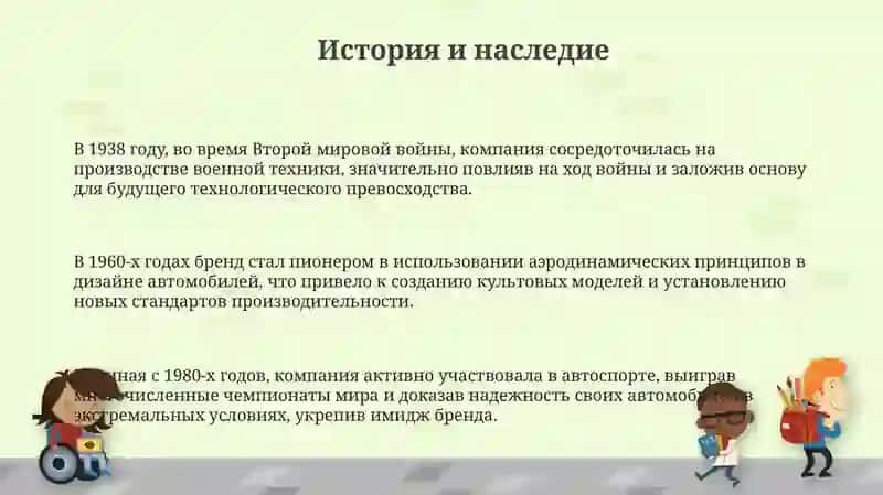Моя любимая марка автомобиля 3