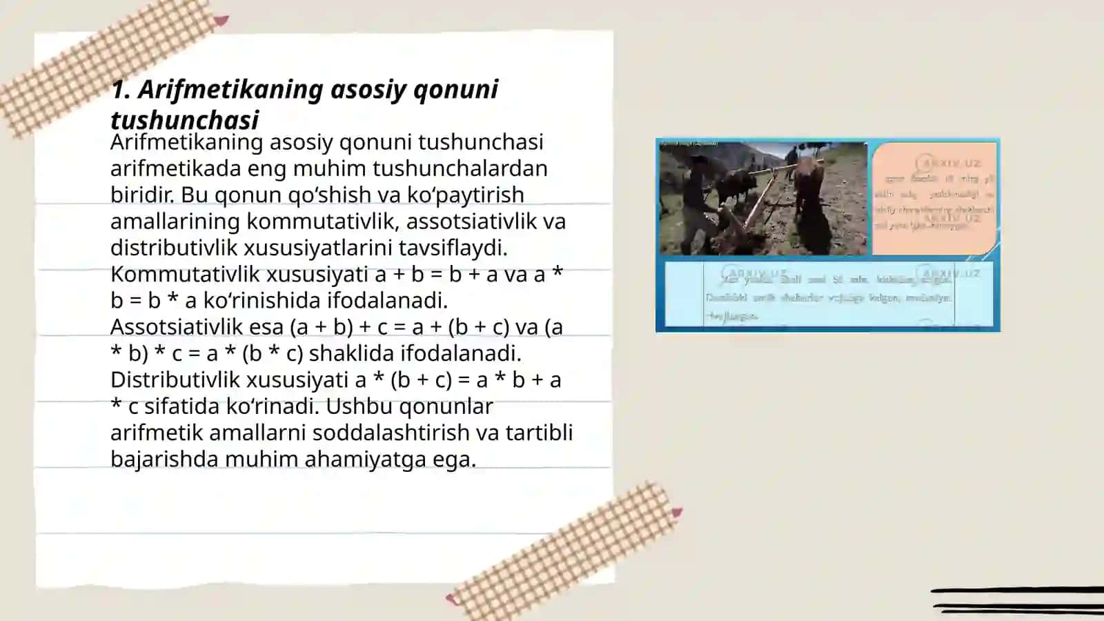 Arifmetikaning asosiy qonuni 3