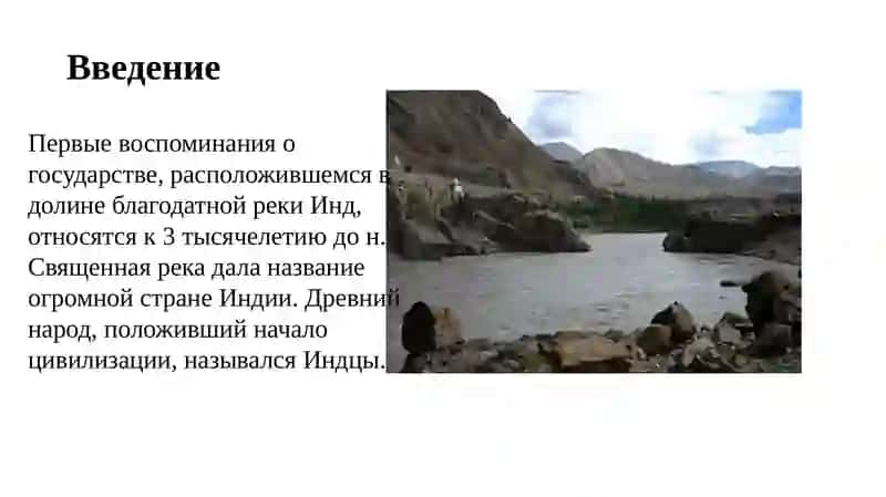 ЛЕКАРСТВОВЕДЕНИЕ В ДРЕВНЕЙ ИНДИИ 3