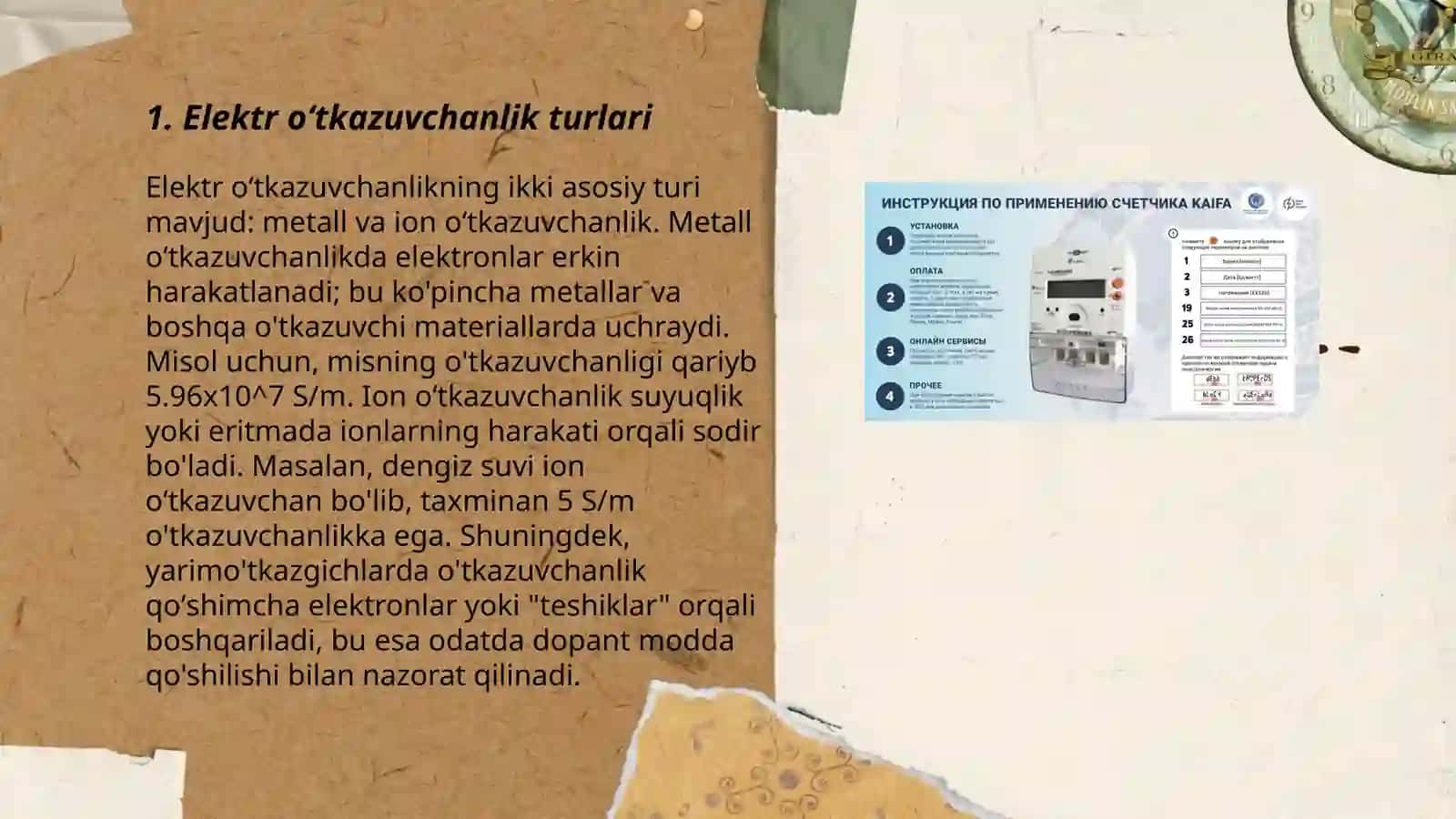 Elektr oʻtkazuvchanlik 3