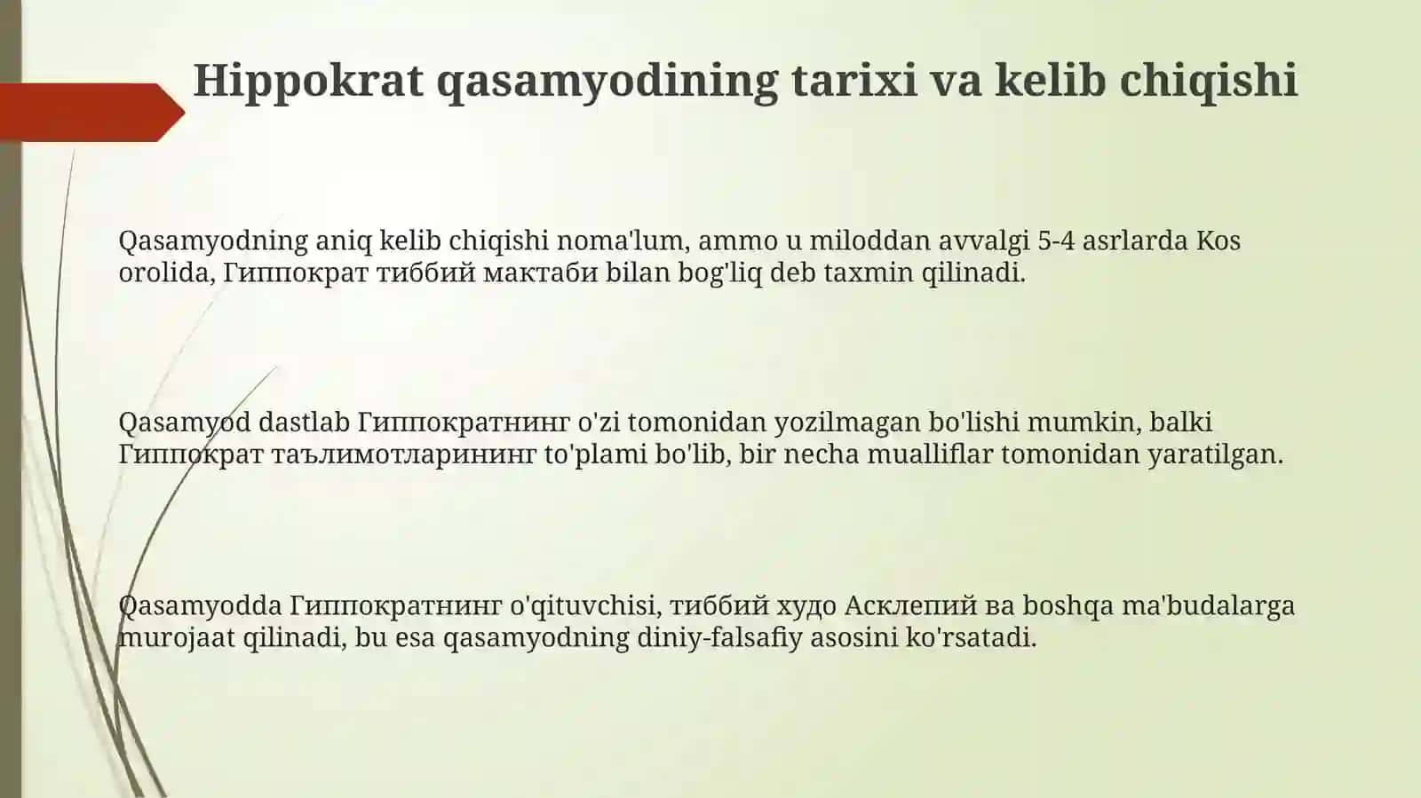 Gippokrat qasamyodi 3