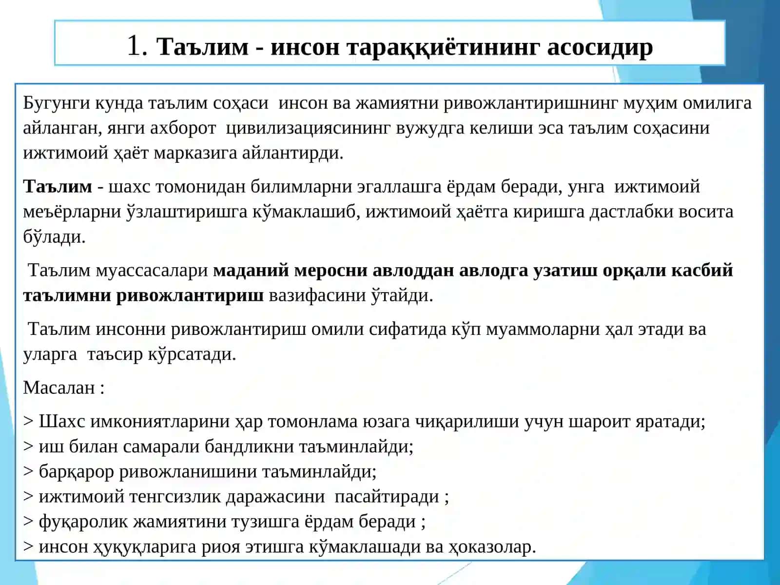 “ИҚТИСОДИЙ СИЁСАТ”фани 3