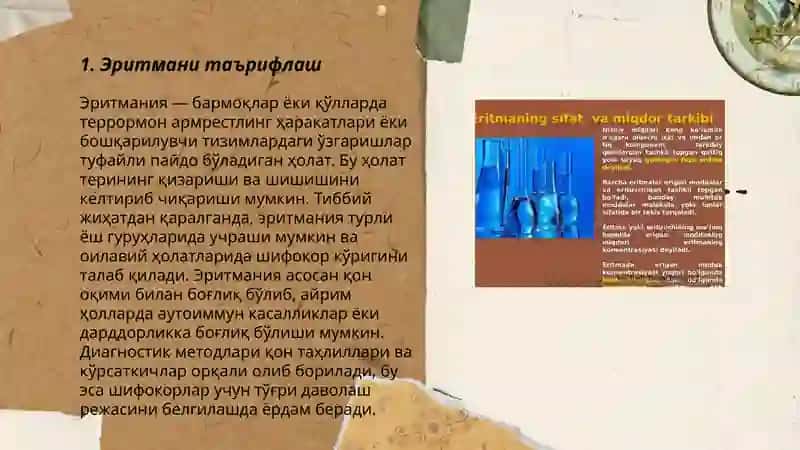 Эритмалар. Эритмалар ҳақида тушунча 3