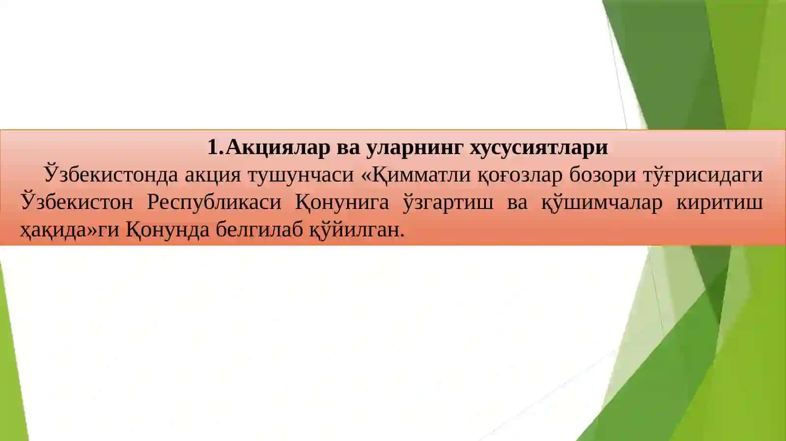 4-мавзу.Акцияларбозори 3