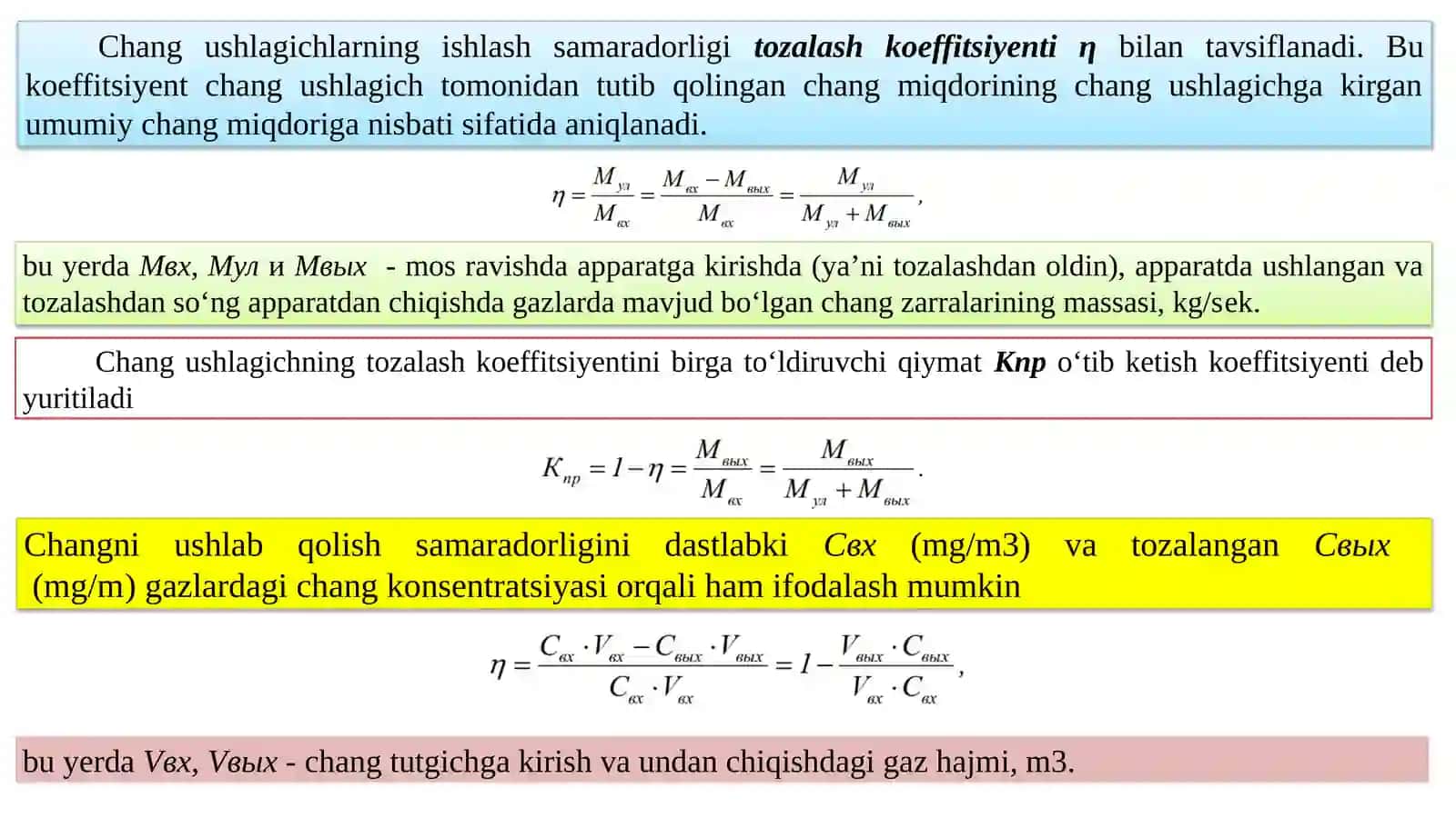 CHANG YIG‘GICHLARNING ASOSIY XUSUSIYATLARI 3