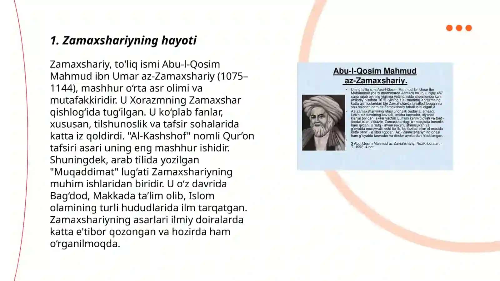 Zamaxshariy ilmiy merosi 3
