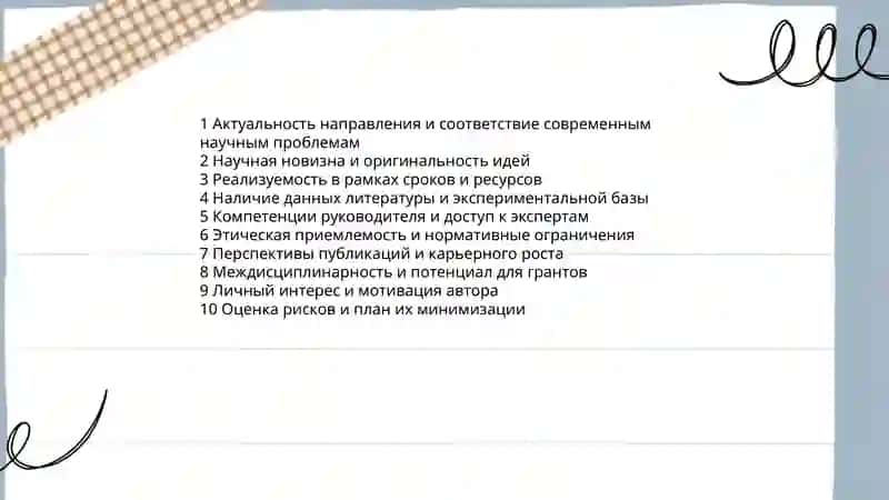 Svobodnaya tema po napravleniyu 3