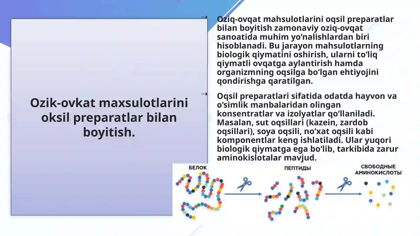Aminokislotalar, proteinlar va peptidlarning funksional xususiyatlari 3
