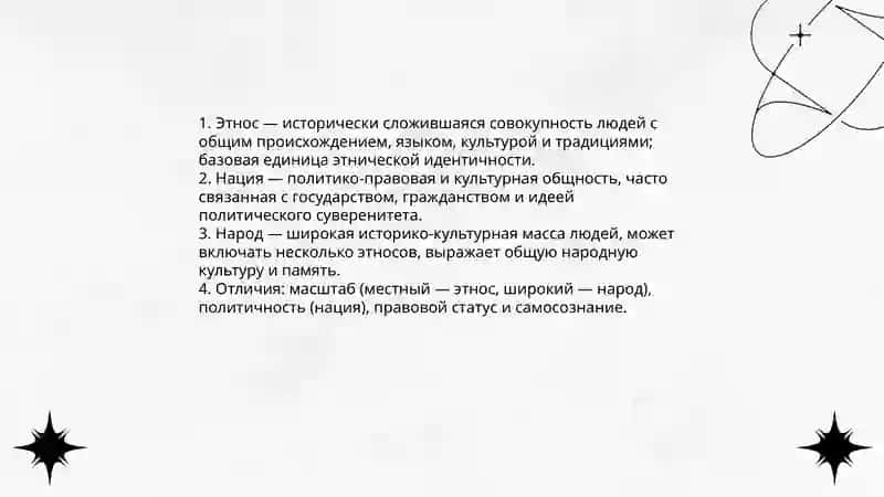 Пища и утварь русского народа 3
