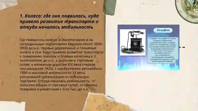 Конструкции с изменяющимся союзными словами где куда откуда 3