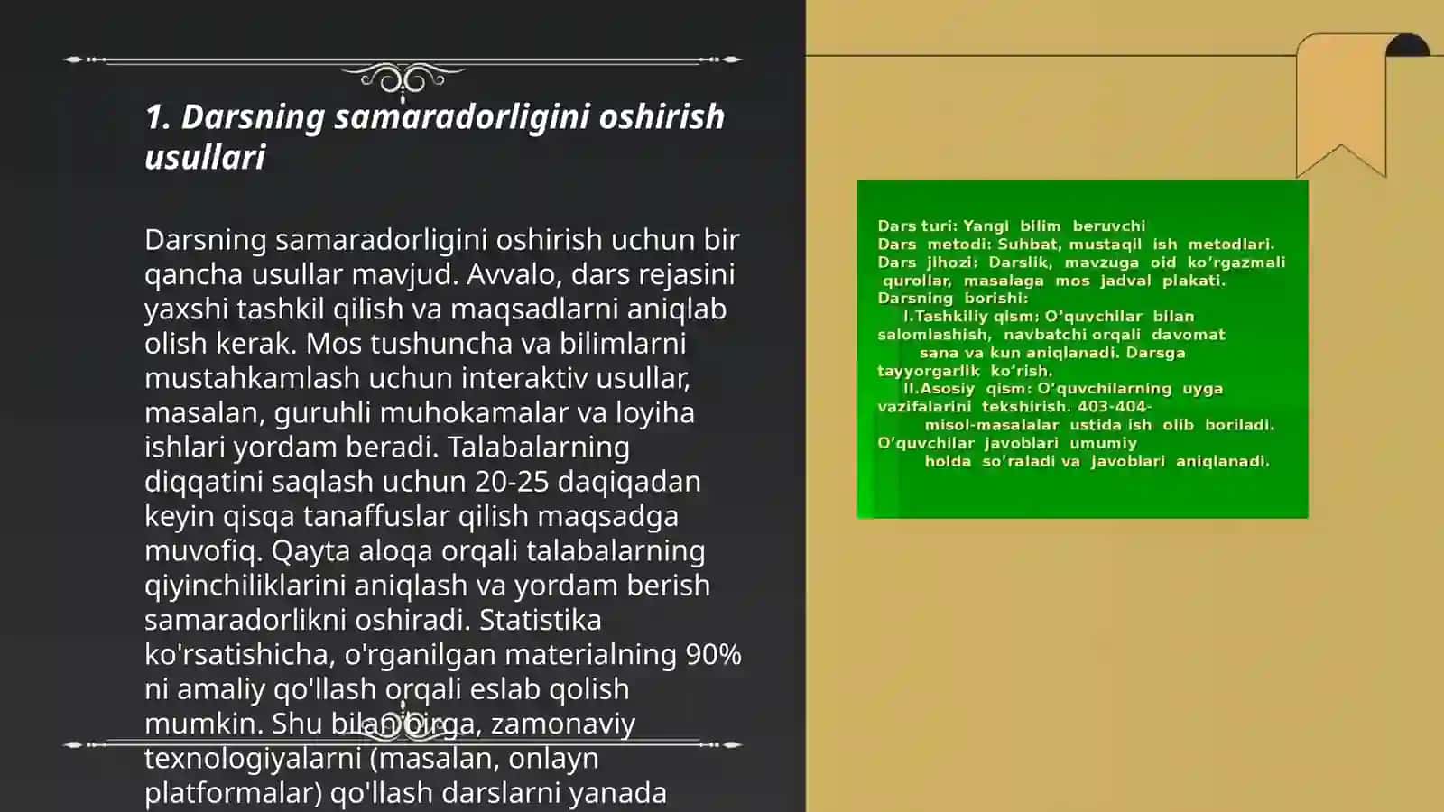 Darsning samaradorligini oshirish usullari 3
