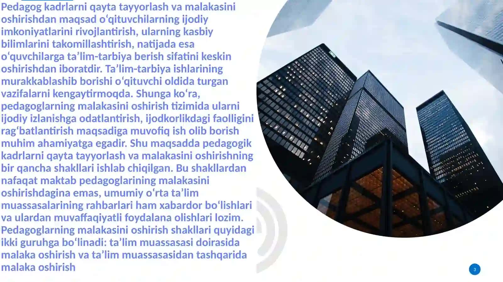 Pedagog kadrlarni qayta tayyorlash va ularning malakasini oshirish 3