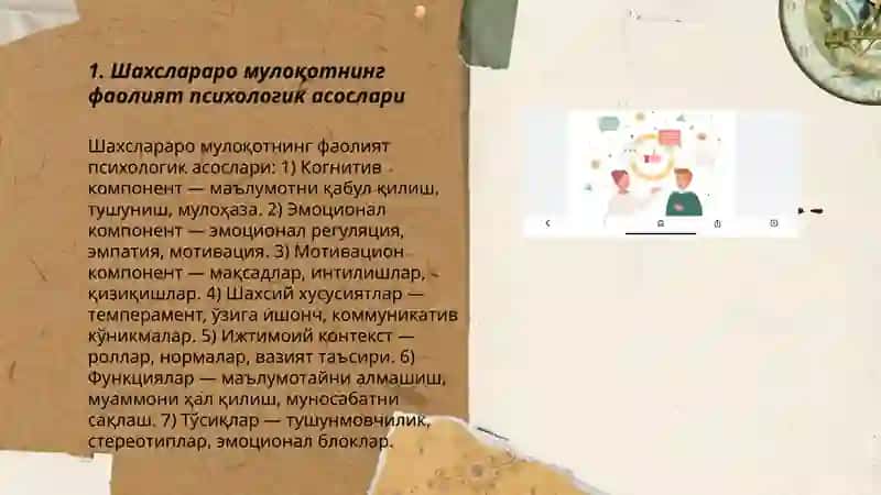 Фаолият психологияси 3