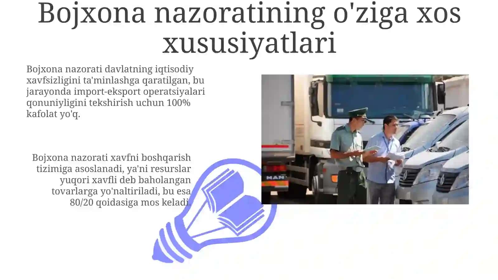 Bojxona nazoratining oʻziga xos xususiyatlari 3