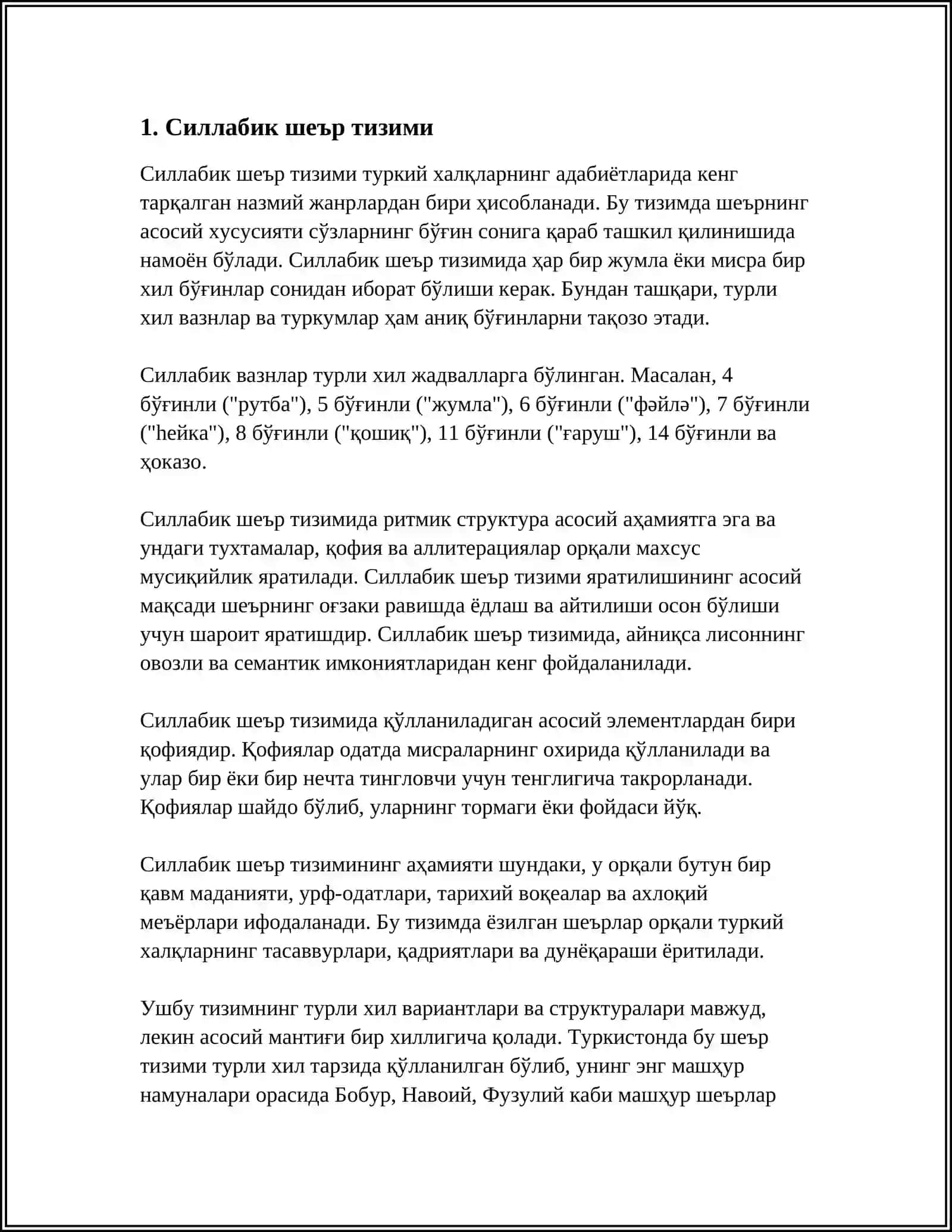 СИСТЕМЫ СТИХОСЛОЖЕНИЯ 3