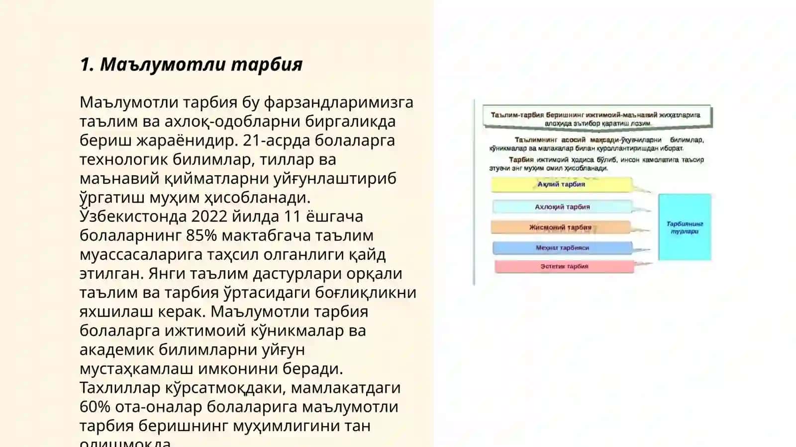 Тарбия турлари ва мазмуни 3