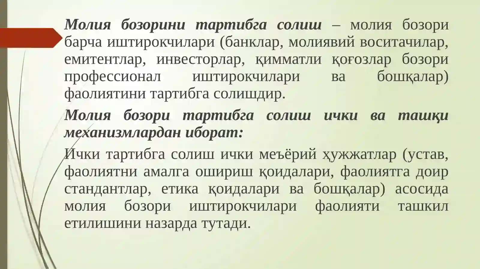 Молия бозорини тартибга солиш 3