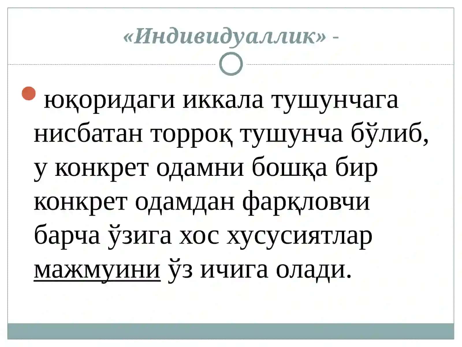 Темперамент ва касбни эгаллаш 3