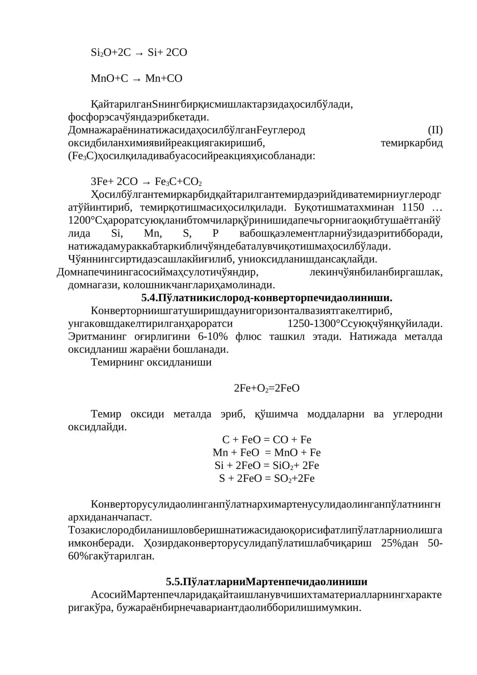 Руда саноати - қора металлар ишлаб чиқариш 3