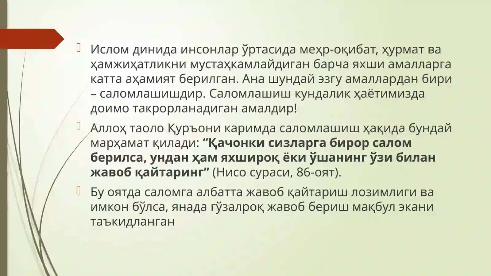 Salomlashish odoblari va talablari 3