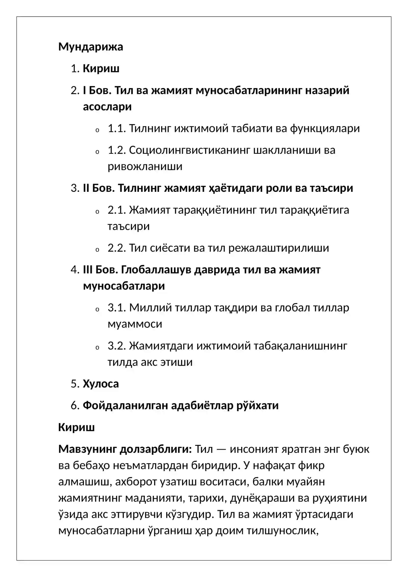 Социолингвистика (ёки Тилшуносликка кириш / Умумий тилшунослик) 3