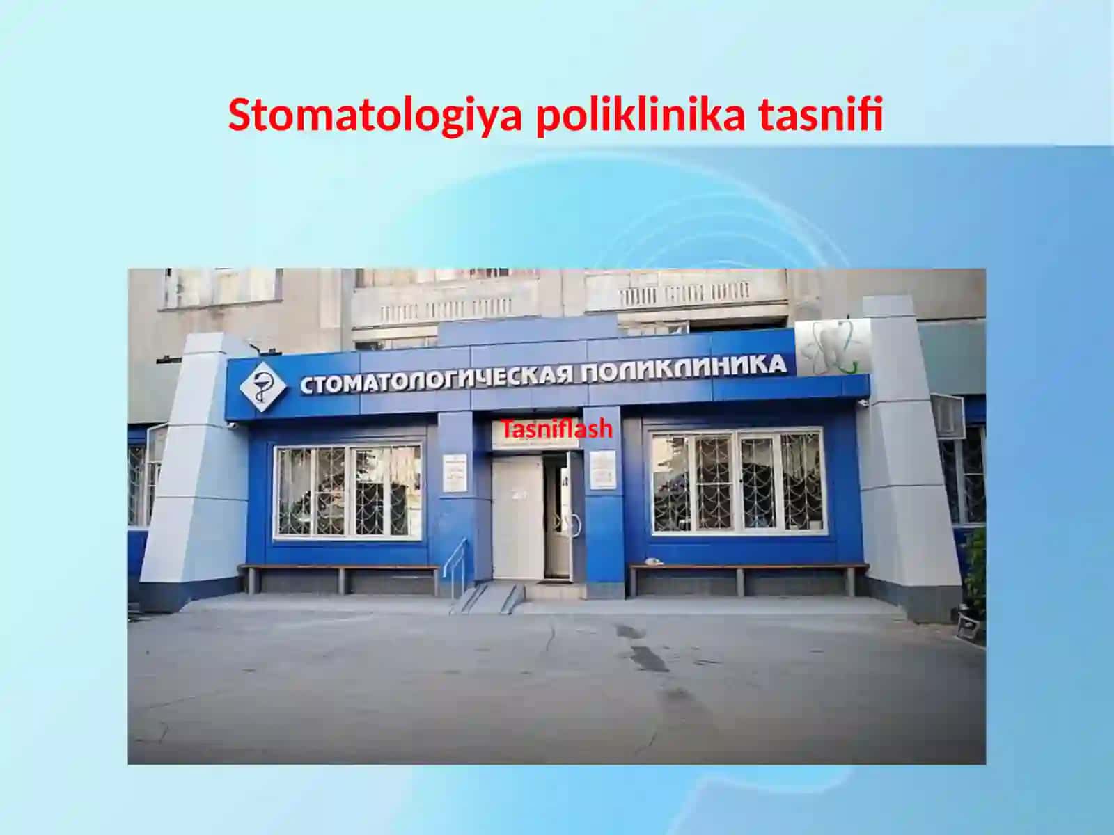ORTOPEDIK STOMАTOLOGIYАPROPEDEVTIKАSI KАFEDRАSI 3