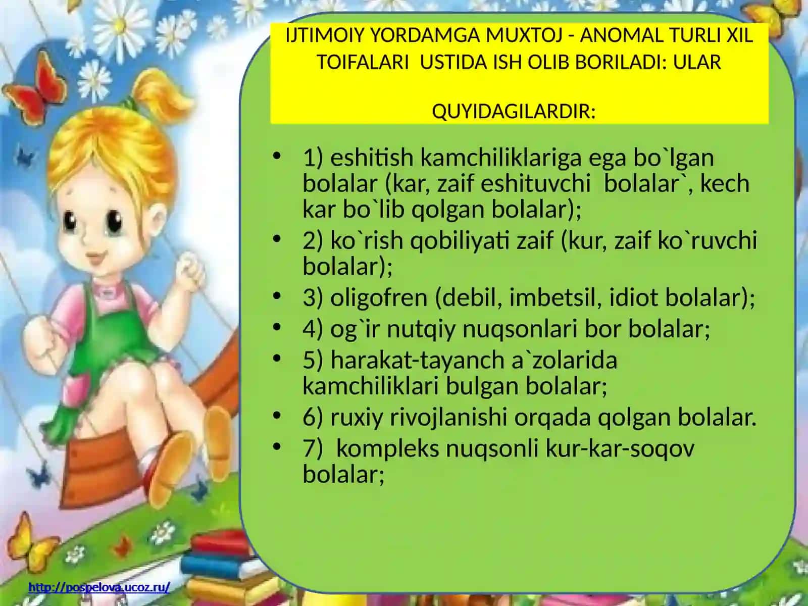 IJTIMOIY YORDAMNING ASOSIY TURLARI 3