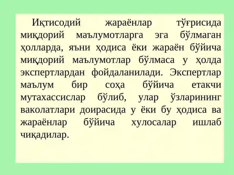 Эксперт сўров усулининг мазмун-моҳияти 3