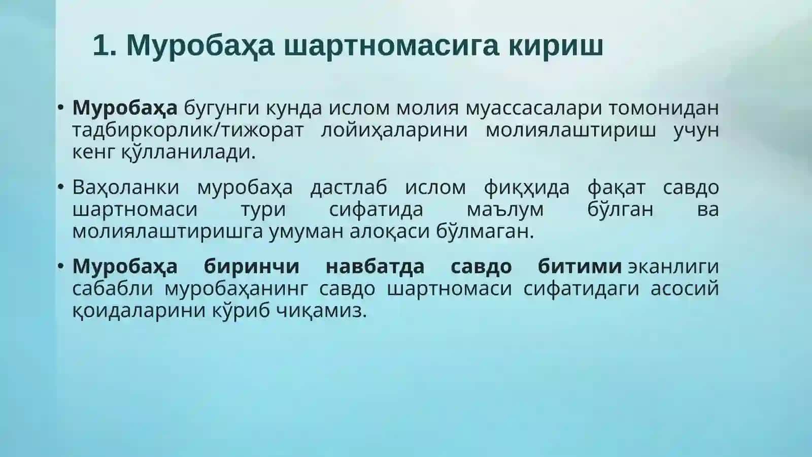 Муробаҳа шартномаси 3