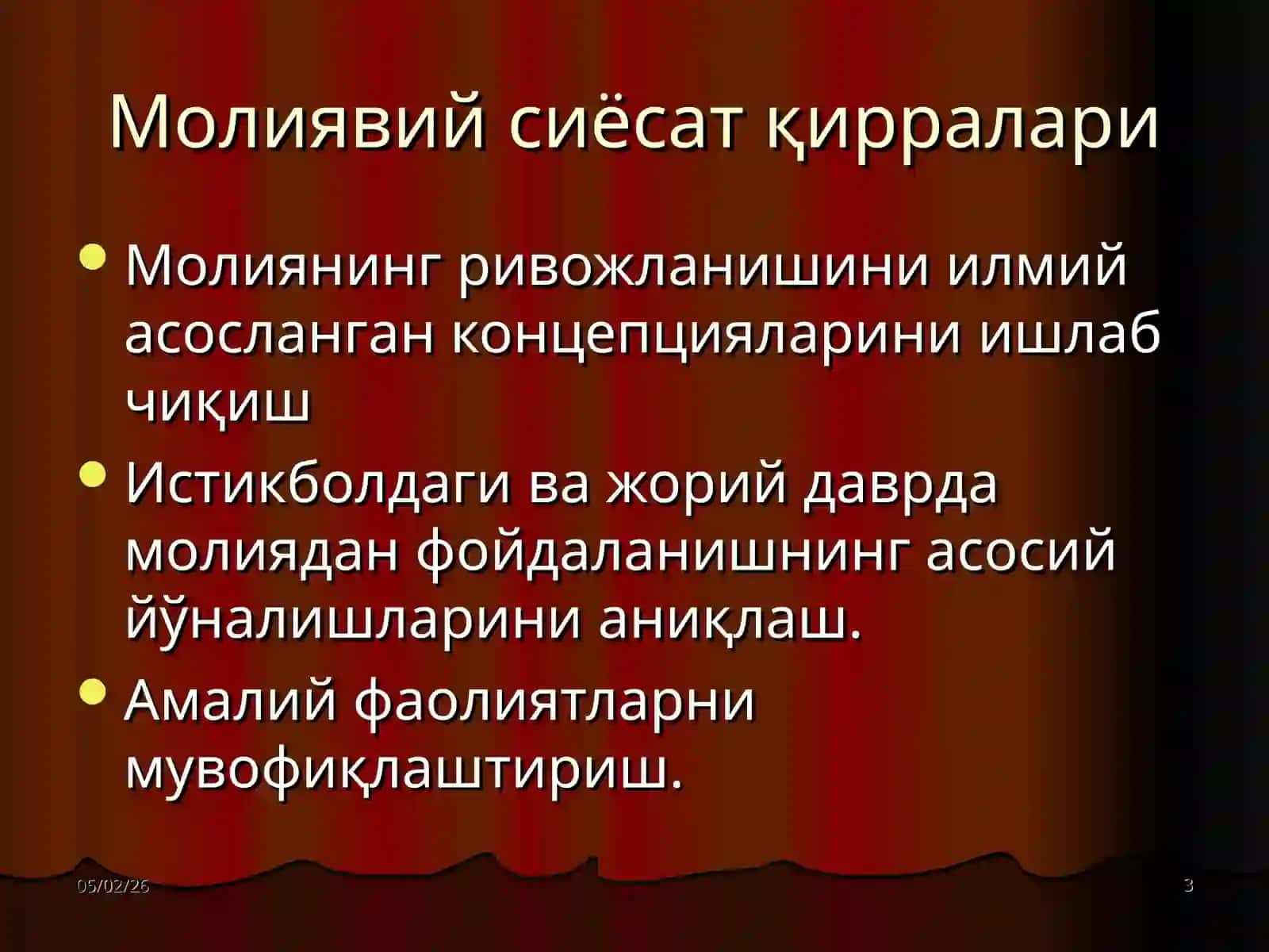Давлат бюджетининг ривожланиш стратегияси ва бюджет сиёсати 3