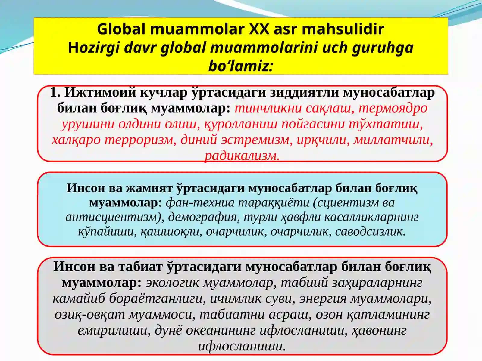 Global va Globallashuv Tushunchalari 3