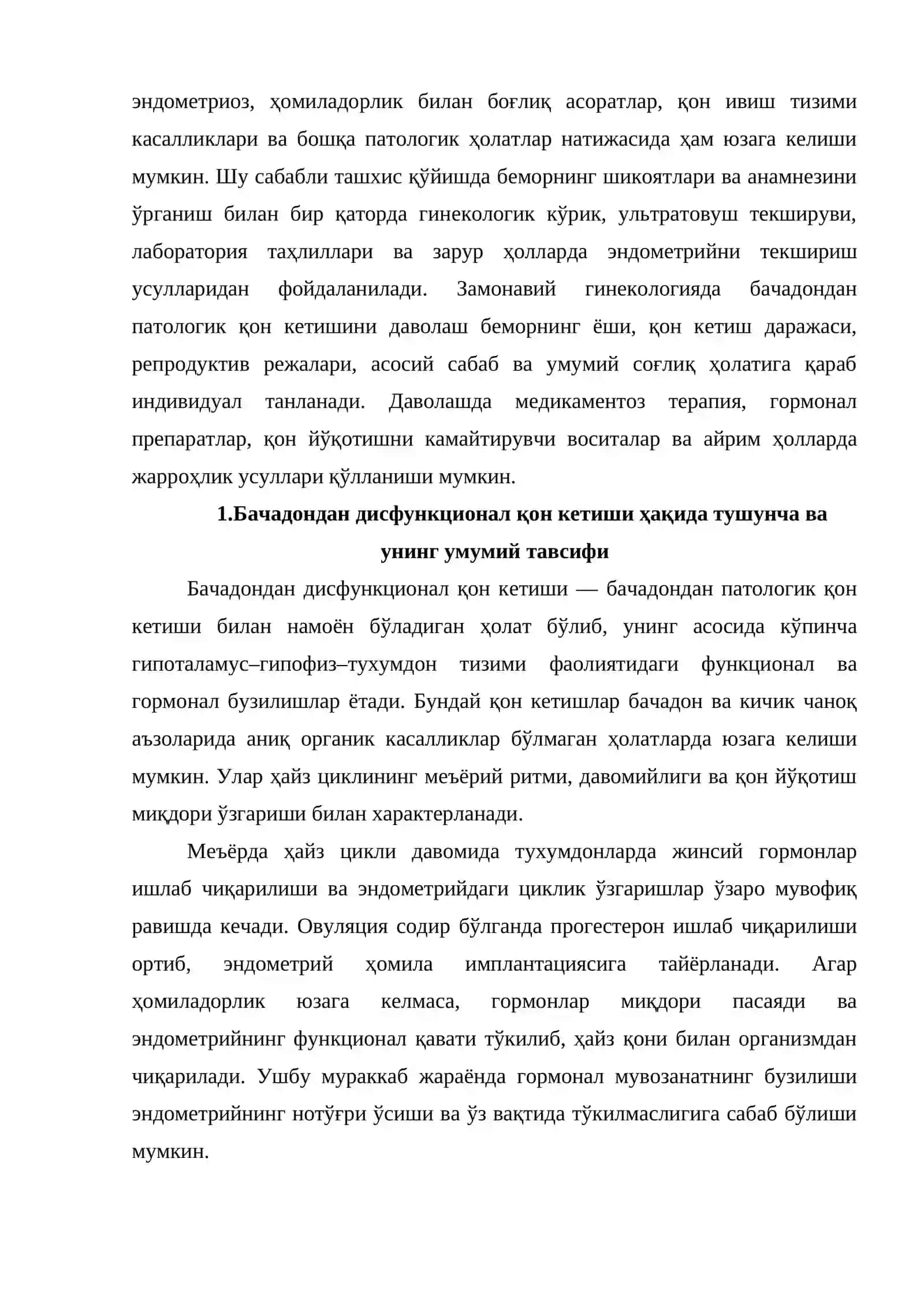 БАЧАДОНДАН ДИСФУНКЦИОНАЛ ҚОН КЕТИШИ 3