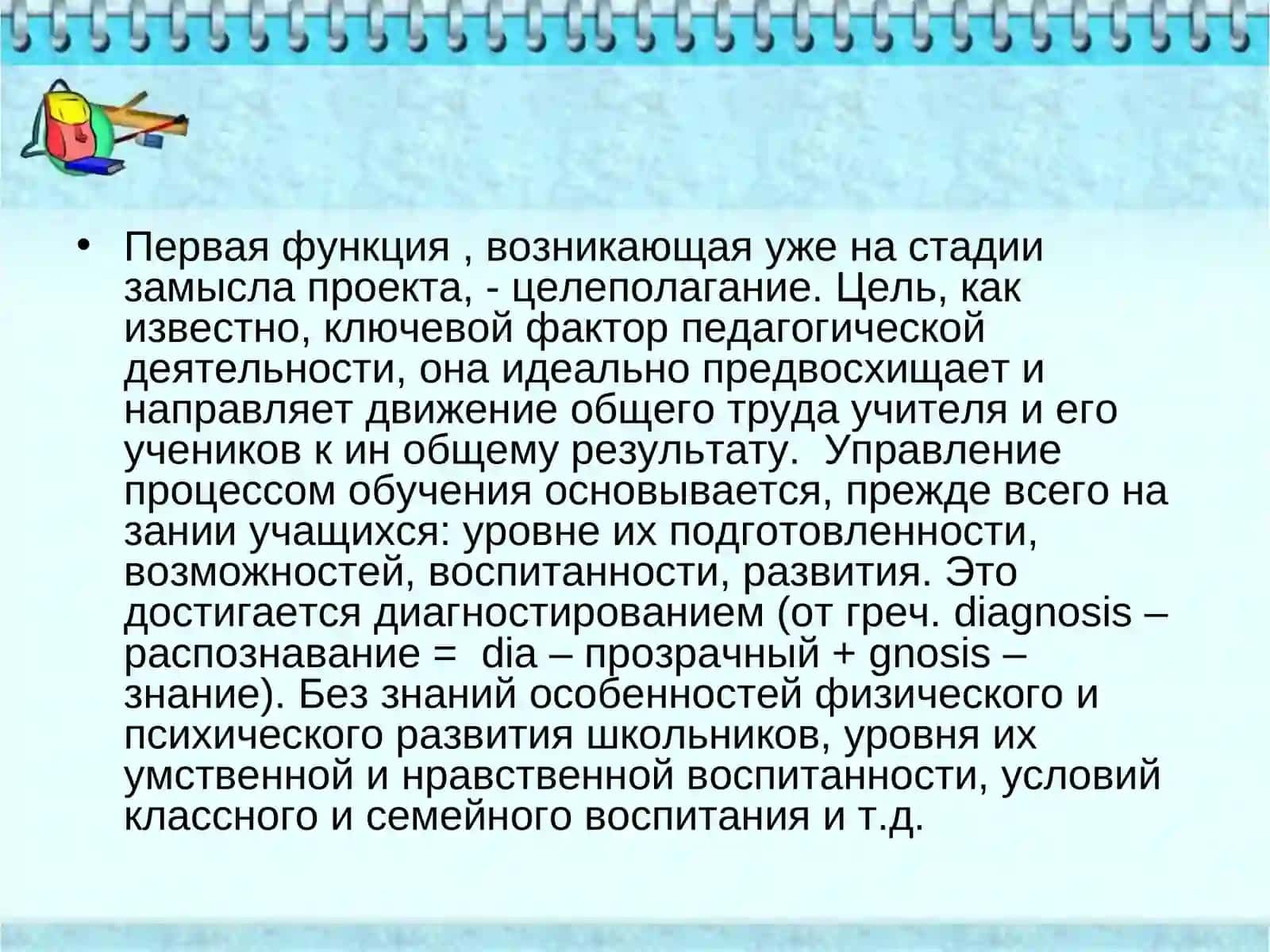 Национальная модель подготовки кадров 3