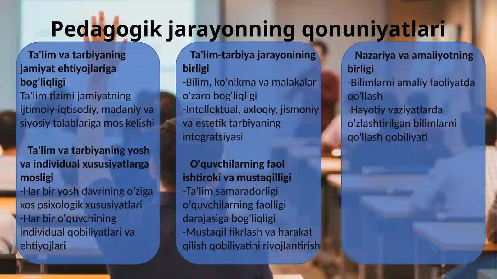 Pedagogik jarayonning qonuniyatlari va tamoyillari 3