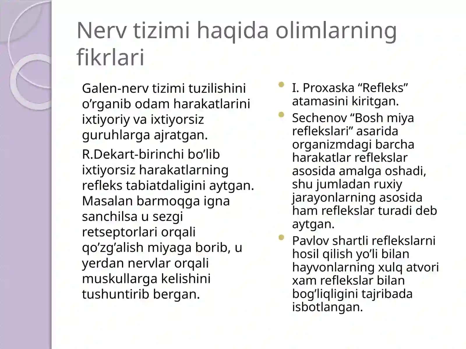 Nervtolalarining fiziologiyasi 3