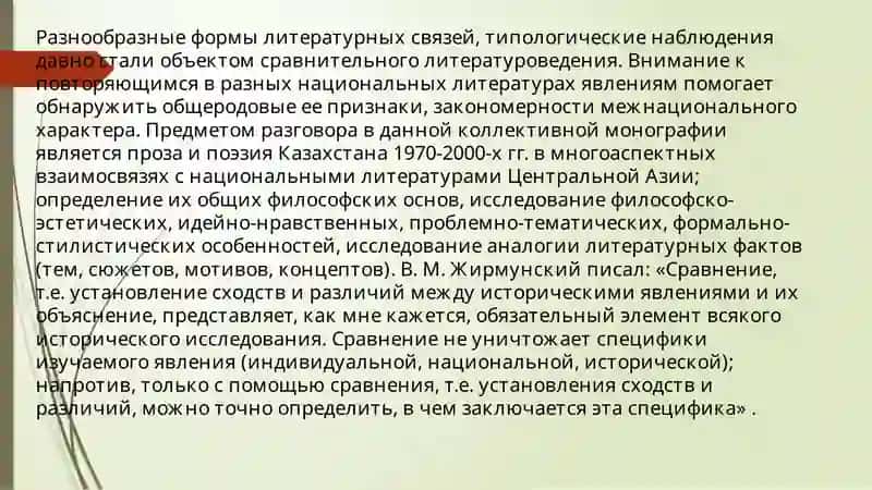 Основные проблемы курса 3