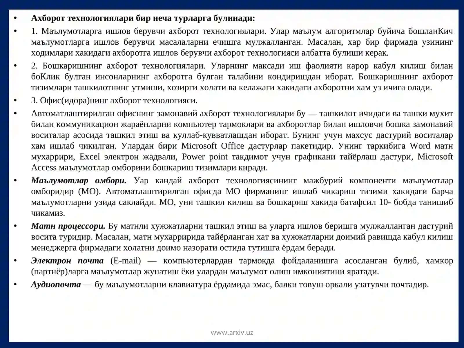 ИНФОРМАЦИЯ ТЕХНОЛОГИЯЛАРИ 3