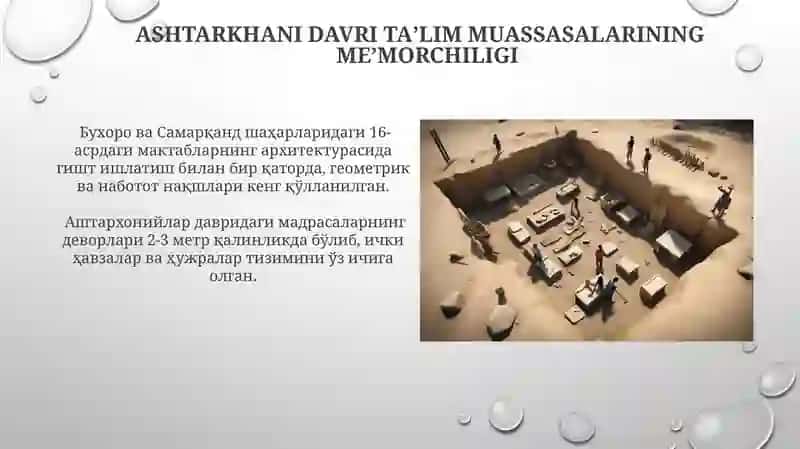 Ashtarkhani davri taʼlim muassasalarining meʼmorchiligi 3